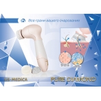 Прибор для очищения кожи лица US MEDICA Pure Diamond  купить в Москве